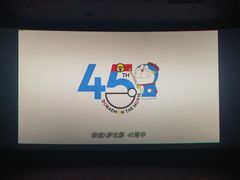 -保利国际影城(万家邻里店)