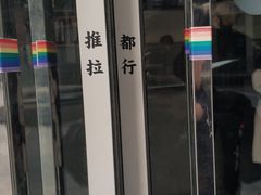 -杯欢制茶(三里屯店)