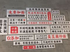 -圳兴面王·拌川·特色炒面(南山保利剧院店)