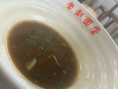 -老赵面店(大西路店)