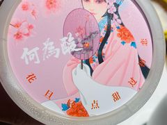 -大鸭梨烤鸭(枣园店)