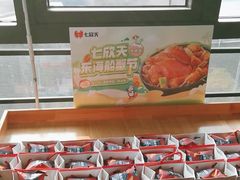 -七欣天香辣蟹火锅(上海银亿滨江店)