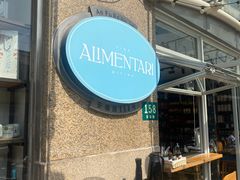 -Alimentari早午餐(安福路店)