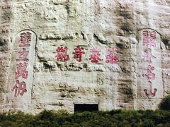 -赤城县博物馆