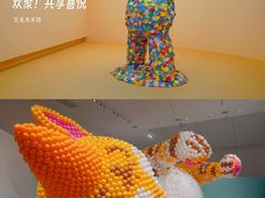 -上海宝龙美术馆