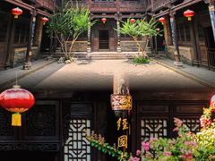 -皇城相府