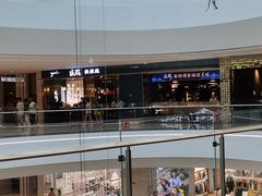 -渔荷食町·铁板烧料理(崂山万象汇店)