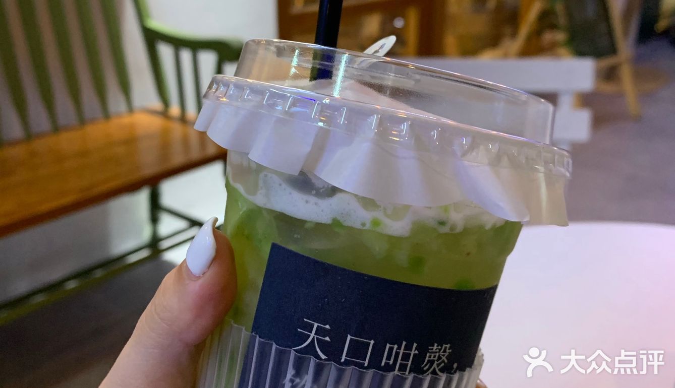 秒杀的5.6的苦瓜柠檬茶尝鲜价[吐舌][吐舌]