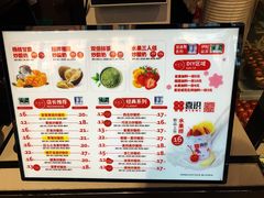 -喜识·冰糖葫芦·炒酸奶(怀特店)