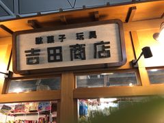 -中部国际机场