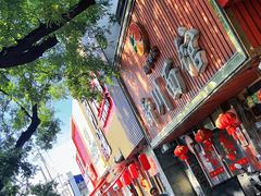 -新川面馆(新街口起源店)