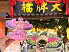 -南京大牌档(崇文门国瑞店)