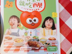 -西贝(东方路店)