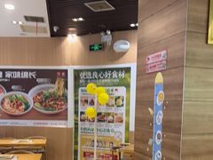 -嘉和一品粥(马家堡店)