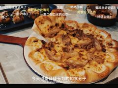 -必胜客(航洋国际店)