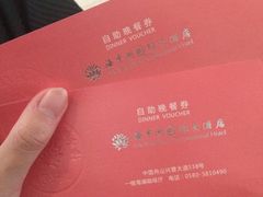 -海中洲国际大酒店-自助餐厅