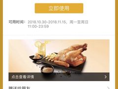 -大家乐(广州荔湾领展广场店)