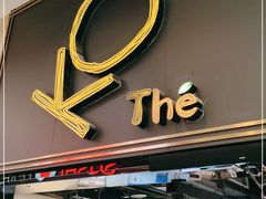 门面-KOI Thé(正佳广场店)