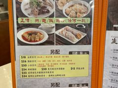 -盛记粥面(佐敦店)