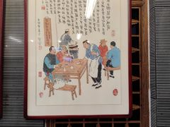 -天兴居(鲜鱼口街店)