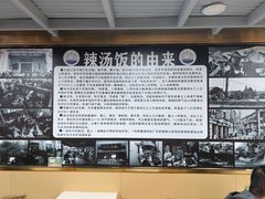 -陈记汤饭(水巷口店)