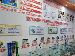 -艾克瑞特AI机器人·少儿编程·人工智能通识教育·STEAM教育(伟东校区)