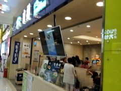 门面-京樽回転寿司(奥林匹克店)