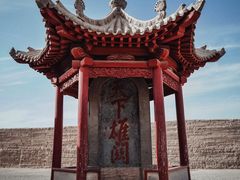 -嘉峪关关城