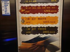 -优仕汇洗浴生活馆