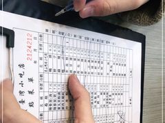 -圆宝台湾小吃(迎津街店)