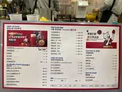 -%百分茶(江阴万达店)