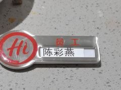 -海底捞火锅(奥体南路店)