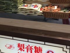-上海梨膏糖商店(豫园商城店)