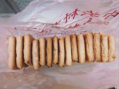 -中关村茶点