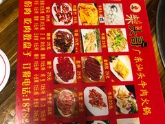 -柴头哥·牛肉火锅(爱民路店)