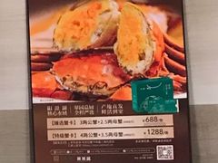-翠园(广州太古汇店)