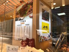 -小李烧鸡(西北角总店)