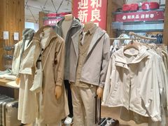 -MUJI无印良品(环球港店)
