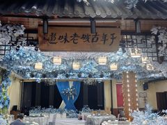 -中山宴(定州署店)