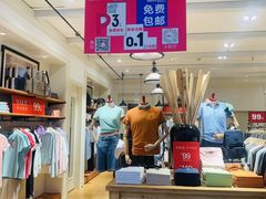 -通程奥特莱斯(华晨店)