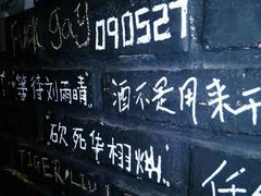 -等待戈多Waiting For Godot(交道口店)