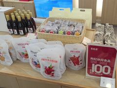 -百瑞源枸杞(玉皇阁店)