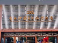 -广西壮族自治区博物馆