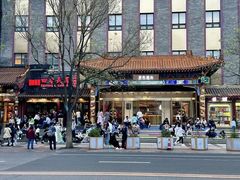 -四季民福烤鸭店(王府井东安门店)