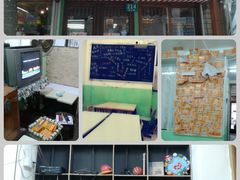 -做了不起的80后