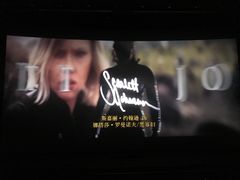 -天幕新彩云国际影城(激光巨幕店)