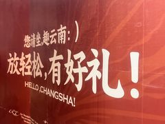 -7mall美食潮地标