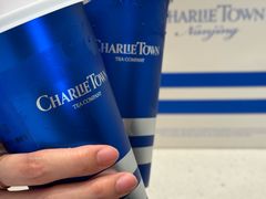 -CHARLIETOWN红茶公司(南京万象天地店)