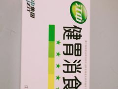 -独食火锅·半米屋台(直营总店)