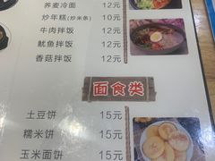 -江源道(龙源小区店)